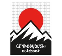 Genkouyoushi Notebook: Japanese Writing Practice Notebook: Learn Kanji, Hiragana & Katakana - 100 Pages