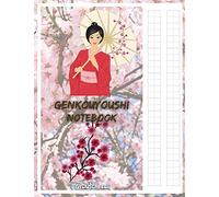 Genkouyoushi Notebook: Large Japanese Writing Practice Book, Write Hiragana Workbook 200 pages Japanese Notebook with Cornell Notes Most Common Kanji Workbook (Japanese Notebooks and Journals)