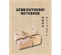 Genkouyoushi Notebook: Notebook to practice Japanese writing Hiragana, Katamana, Kanji, 原稿用紙