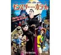 Genndy Tartakovsky - Hotel Transylvania [Edizione: Giappone]