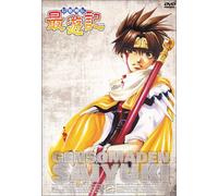 Genso Maden Saiyuki Vol. 02
