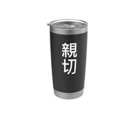 Gentilezza Scritto In Giapponese Giappone Bianco Bicchiere termico in acciaio inox doppia parete