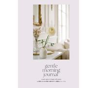 Gentle Morning Journal: 心を整えるための静かな朝の祈りと感謝のジャーナル