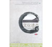 Genuine [new ] cultural studies - Series 2(Chinese Edition)