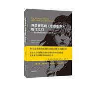 [Genuine] opens the musical Les Miserables door Creation :and Schoenberg 's music(Chinese Edition)
