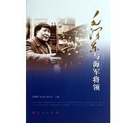 Genuine spot Mao Zedong and admirals(Chinese Edition)