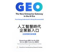 GEO: The New Enterprise Gateway in the AI Era: From Being Understood to Being Recommended