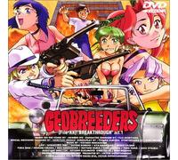 ジオブリーダーズ2 File-XX act.1 [DVD] (DVD)
