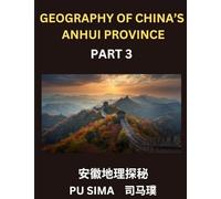 Geography of China's Anhui Province (Part 3)- Chinese Characters, Pinyin & English Guide to Anhui, Navigating Addresses, Provinces, Cities, Counties, ... Anhui's Addresses, Provinces, Cities, C