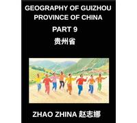 Geography of Guizhou Province of China (Part 9)- Chinese Characters, Pinyin & English - A Comprehensive Guide to Guizhou & HSK Learning