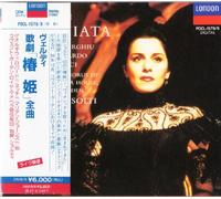 Georg Solti & Royal Opera - Verdi: la Traviata