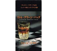 George Baker - Little Green Bug