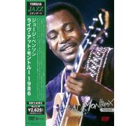 George Benson - Live at Montreux 1986