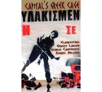 George Caffentzis Ernest Larsen Capital's Gr age (Tascabile)