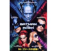 George Clooney - Batman And Robin [Edizione: Giappone]
