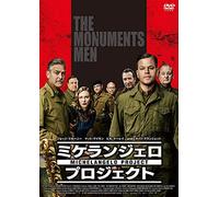 George Clooney - The Monuments Men [Edizione: Giappone]