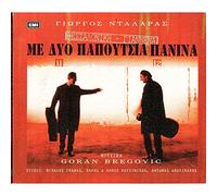 George Dalaras/Goran Bregovic - Thessaloniki: Giannena Me Dio..