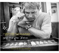 George Dalaras - Pes to gia 'mena