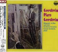 George Gershwin - Plays Gershwin