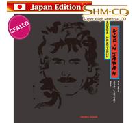 George Harrison Live in Japan Limited Edition SHM-CD Japan Edition PSL