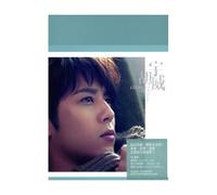 George Hu's Premier Extended Play (EP) (Preorder Version)
