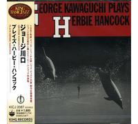 George Kawaguchi - Plays Herbie Hancock