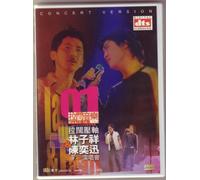 George Lam Eason Chan music is live 01 concert DVD