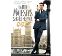 George Lazenby - 007/On Her Majesty'S Secret Service [Edizione: Giappone]