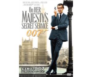 George Lazenby - 007/On Her Majesty'S Secret Service [Edizione: Giappone]