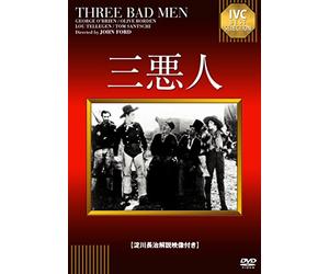 George O'Brien - Three Bad Men [Edizione: Giappone]