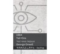 George Orwell 1984 (Teil Eins / Частина перша) (Tascabile) Deutsch Українська