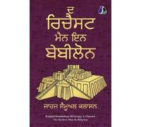 George S Clason The Richest Man in Babylon (Tascabile)