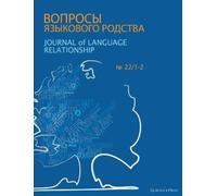 George Starostin Journal of Language Relationship 22/1-2 (Tascabile)