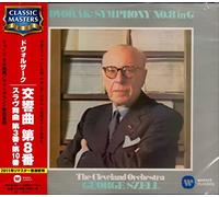 George Szell - Dvorak: Symphony Nos. 8