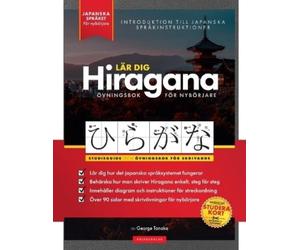George Tanaka Lär dig Hiragana - Japanska för nybörjare (Tascabile)