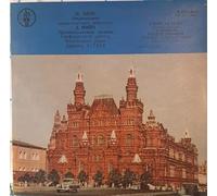 Georges Bizet - La Patrie / Suite de Provence