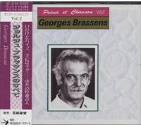 Georges Brassens - Paesie et Chanson Col. 2 George