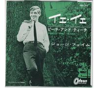 Georgie Fame - Yeah, Yeh, Yeh / Peach And Tea