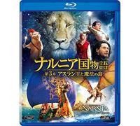 Georgie Henley - The Chronicles Of Narnia: The Voyage Of The Dawn Treader [Edizione: Giappone]