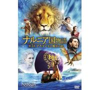 Georgie Henley - The Chronicles Of Narnia: The Voyage Of The Dawn Treader [Edizione: Giappone]