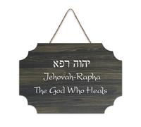Geova Rapha The God Who Heals - Targa da parete stampata in legno, rustica, con citazioni positive, poster per ufficio, decorazione per la casa, idea regalo, 15,2 x 25,4 cm