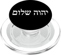 Geova Shalom Ebraico "Il Signore è la nostra pace" Nome di Dio PopSockets PopGrip per MagSafe