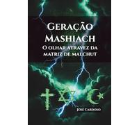 Geração Mashiach: O olhar atravez da matriz de Malchut