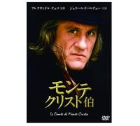 Gerard Depardieu - Le Comte De Monte Cristo (2 Dvd) [Edizione: Giappone]