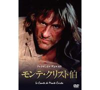 Gerard Depardieu - Le Comte De Monte Cristo (2 Dvd) [Edizione: Giappone]