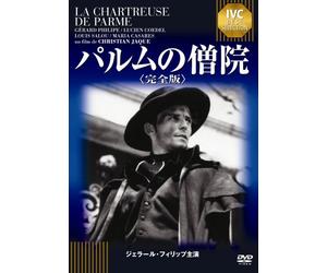 Gerard Philipe - La Chartreuse De Parme [Edizione: Giappone]
