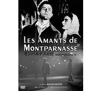 Gerard Philipe - Montparnasse 19 [Edizione: Giappone]