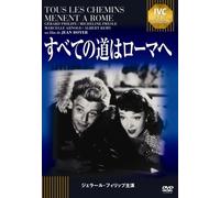 Gerard Philipe - Tous Les Chemins Menent A Rome [Edizione: Giappone]