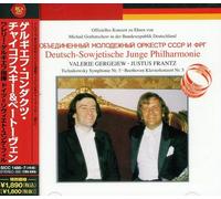 Gergiev, Valery - Tchaikovsky & Beethoven