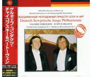 Gergiev, Valery - Tchaikovsky & Beethoven